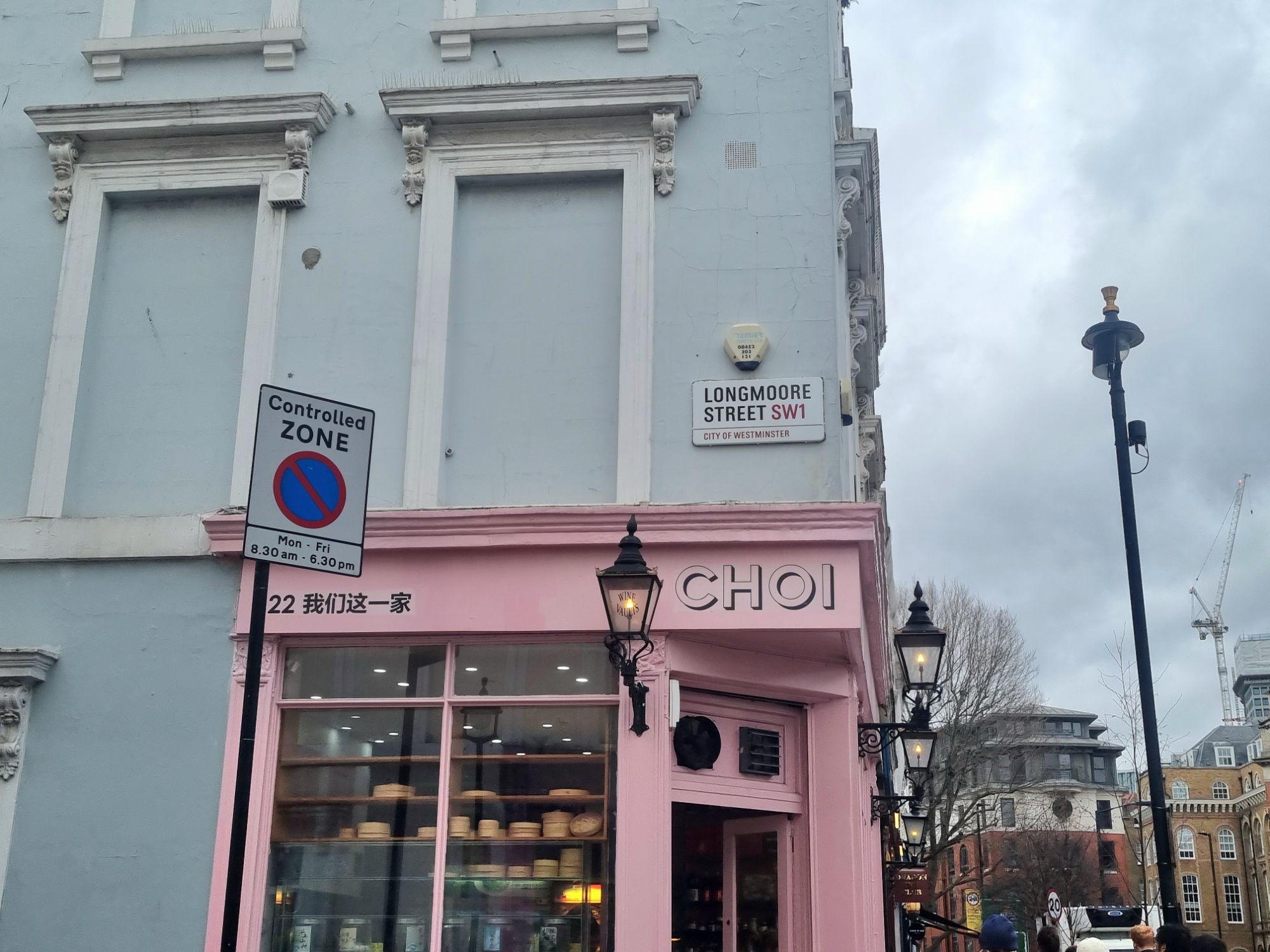 wp-170731205021416003437968649184